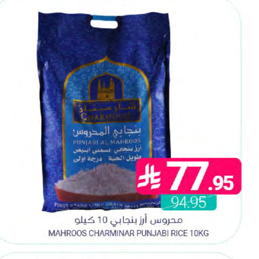 available at Muntazah Markets in KSA, Saudi Arabia, Saudi - Dammam