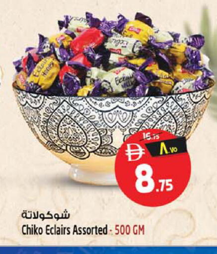 available at SAFARI HYPERMARKET  in UAE - Ras al Khaimah