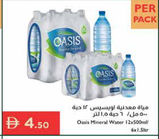 available at Istanbul Supermarket in UAE - Dubai