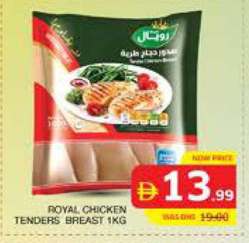 available at Seven Emirates Supermarket in UAE - Abu Dhabi