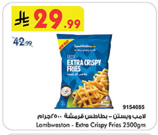 available at Bin Dawood in KSA, Saudi Arabia, Saudi - Medina