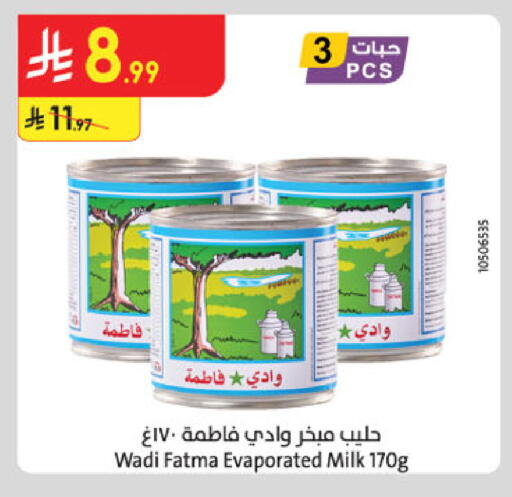 available at الدانوب in مملكة العربية السعودية, السعودية, سعودية - تبوك