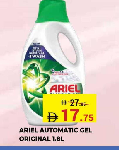 available at كيرالا هايبرماركت in الإمارات العربية المتحدة , الامارات - رَأْس ٱلْخَيْمَة