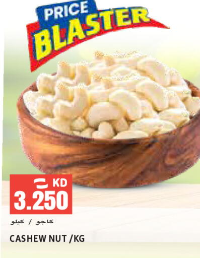 available at Sabsah Hypermarket in Kuwait - Kuwait City