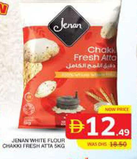 available at Seven Emirates Supermarket in UAE - Abu Dhabi