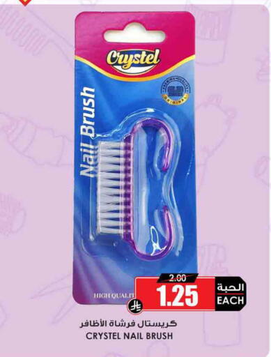 available at Prime Supermarket in KSA, Saudi Arabia, Saudi - Az Zulfi