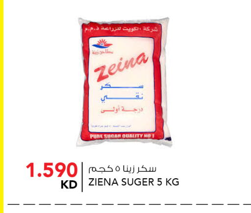available at النصر هايبر ماركت in الكويت - مدينة الكويت