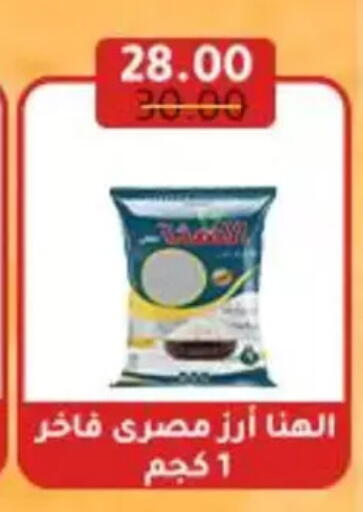 available at Wekalet Elmansoura - Dakahlia  in Egypt - Cairo