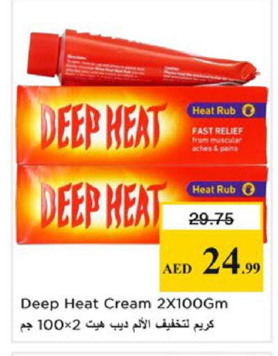 available at Nesto Hypermarket in UAE - Ras al Khaimah