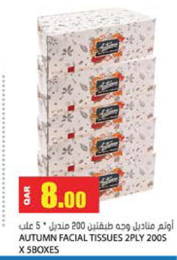 available at Grand Hypermarket in Qatar - Umm Salal