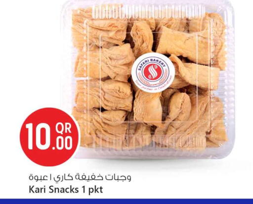 available at سفاري هايبر ماركت in قطر - الشحانية