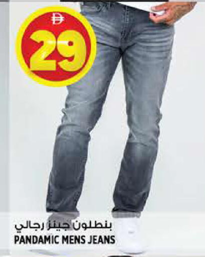 available at هاشم هايبرماركت in الإمارات العربية المتحدة , الامارات - الشارقة / عجمان