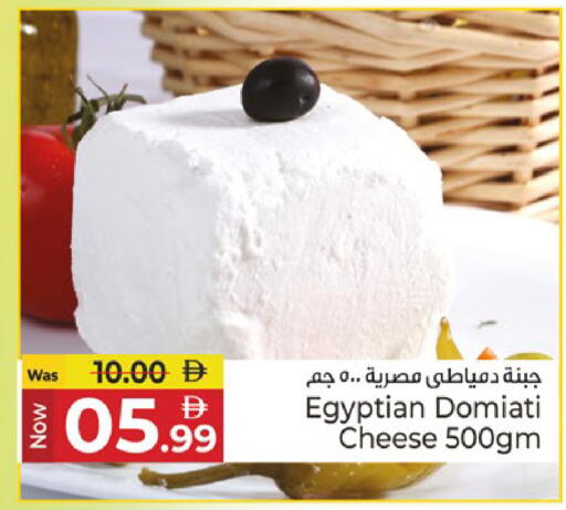 available at كنز هايبرماركت in الإمارات العربية المتحدة , الامارات - الشارقة / عجمان
