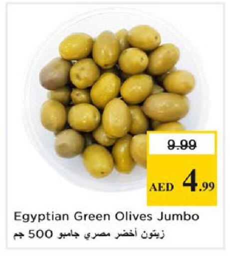 available at Nesto Hypermarket in UAE - Ras al Khaimah