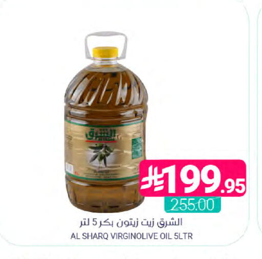 available at Muntazah Markets in KSA, Saudi Arabia, Saudi - Dammam