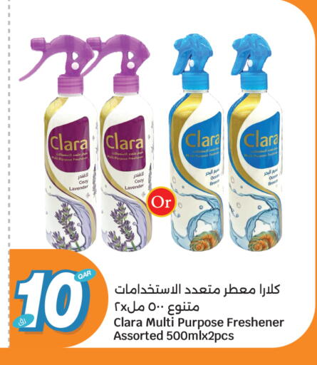 available at City Hypermarket in Qatar - Umm Salal