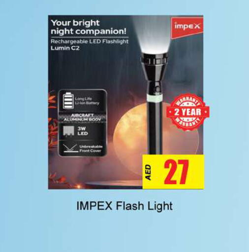available at Gulf Hypermarket LLC in UAE - Ras al Khaimah