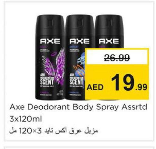 available at نستو هايبرماركت in الإمارات العربية المتحدة , الامارات - دبي