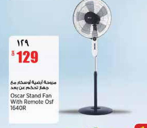 available at ريتيل مارت in قطر - الدوحة