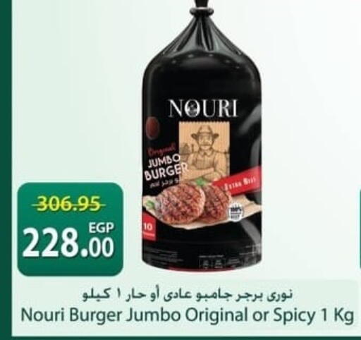 available at سبينس in Egypt - القاهرة