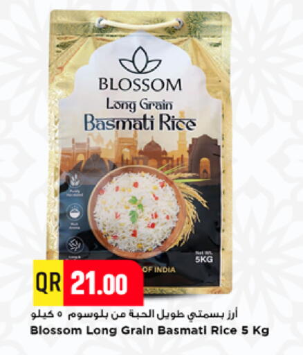 available at Marza Hypermarket in Qatar - Doha