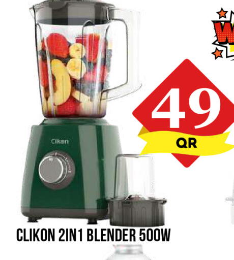 available at Dubai Shopping Center in Qatar - Al Wakra
