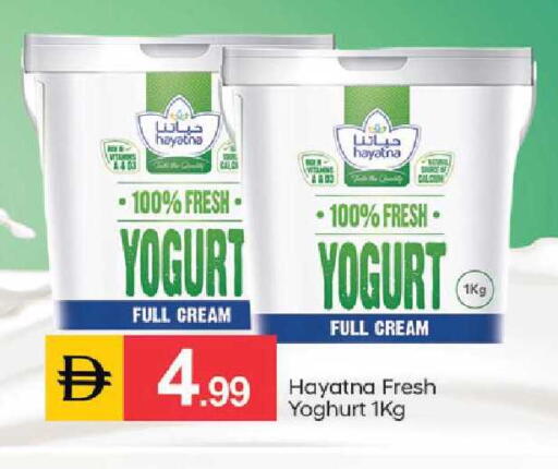 available at TALAL MARKET in UAE - Dubai
