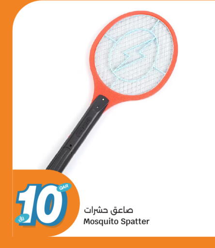 available at City Hypermarket in Qatar - Umm Salal