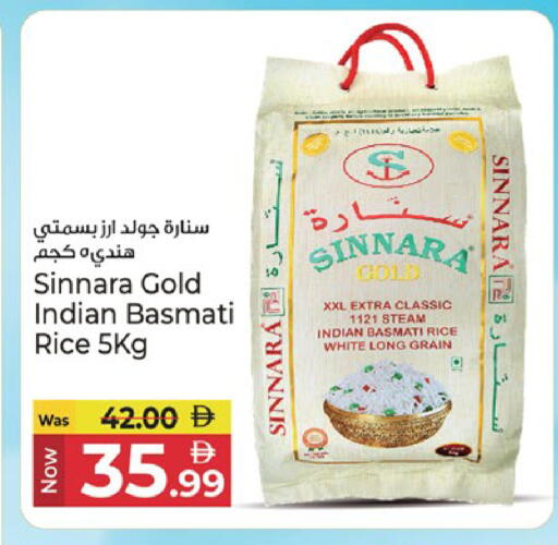available at كنز هايبرماركت in الإمارات العربية المتحدة , الامارات - الشارقة / عجمان