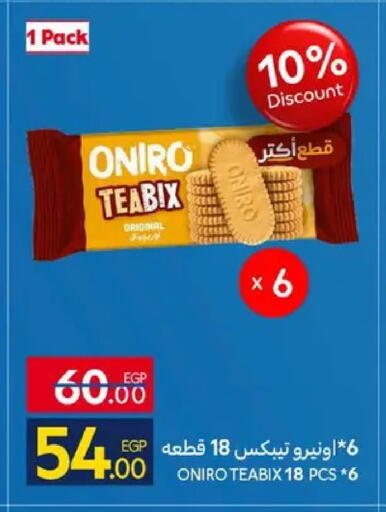 available at كارفور in Egypt - القاهرة