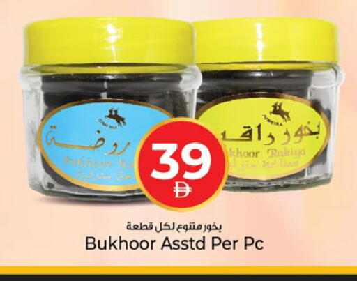 available at كنز هايبرماركت in الإمارات العربية المتحدة , الامارات - الشارقة / عجمان