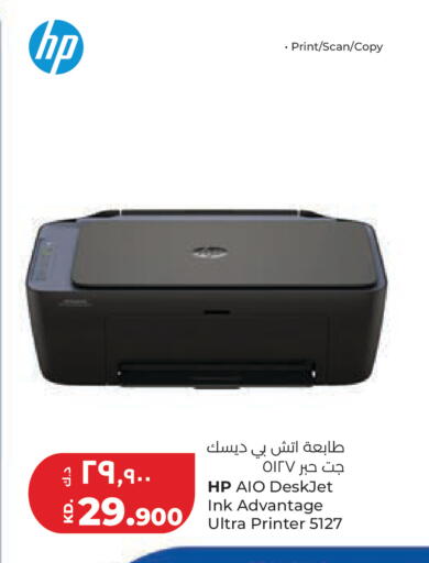 available at Lulu Hypermarket  in Kuwait - Kuwait City