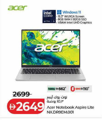 available at Lulu Hypermarket in UAE - Sharjah / Ajman