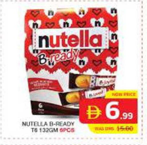 available at Seven Emirates Supermarket in UAE - Abu Dhabi