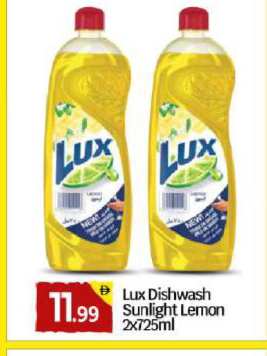 Lemon available at بيج مارت in الإمارات العربية المتحدة , الامارات - دبي