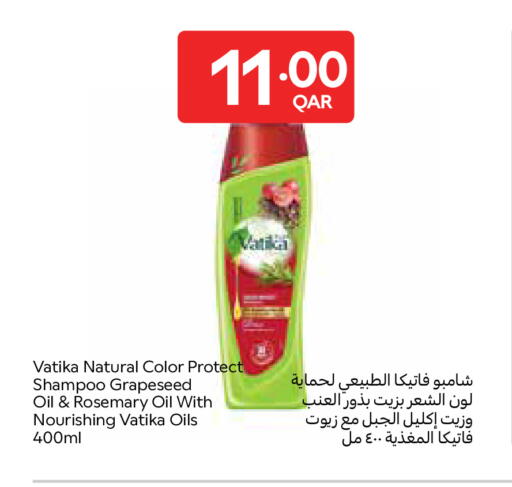 Rosemary available at Carrefour in Qatar - Al-Shahaniya