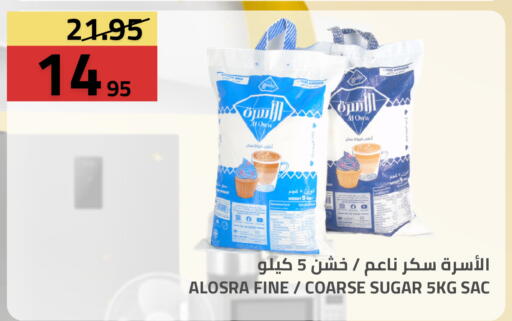 available at Astra Markets in KSA, Saudi Arabia, Saudi - Tabuk