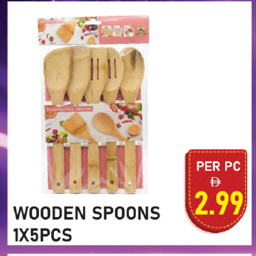 available at بلس مارت in الإمارات العربية المتحدة , الامارات - الشارقة / عجمان