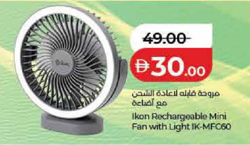 available at Lulu Hypermarket in UAE - Dubai