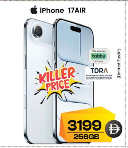 available at Safari Hypermarket  in UAE - Dubai