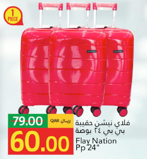 available at Gulf Food Center in Qatar - Doha