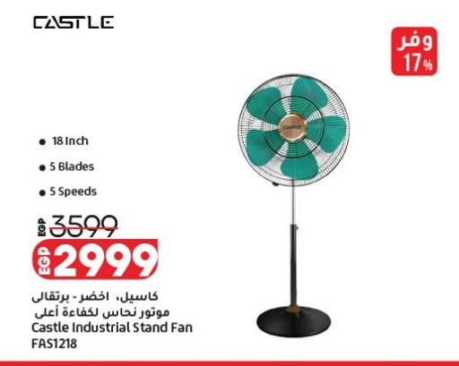 available at Lulu Hypermarket  in Egypt - Cairo