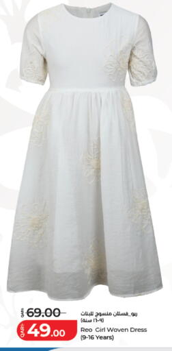 available at لولو هايبرماركت in قطر - الخور