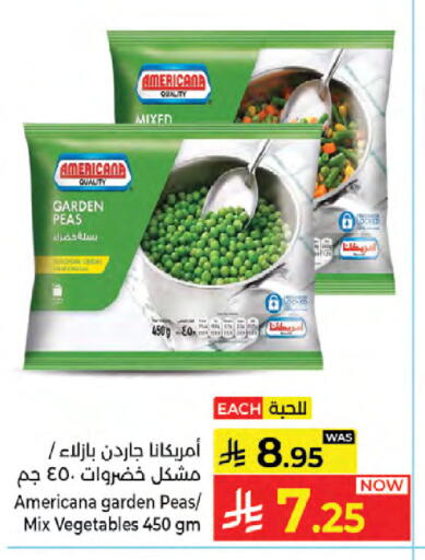 Peas available at Kabayan Hypermarket in KSA, Saudi Arabia, Saudi - Jeddah
