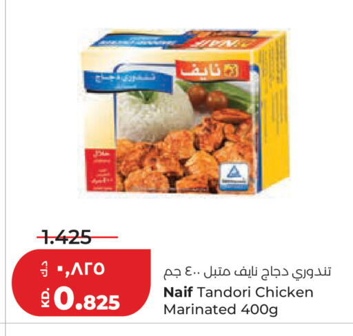 available at لولو هايبر ماركت in الكويت - مدينة الكويت