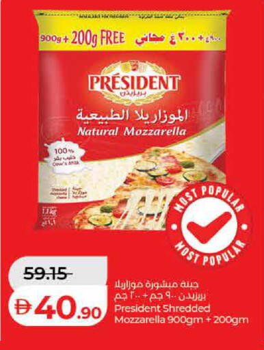 available at Lulu Hypermarket in UAE - Sharjah / Ajman