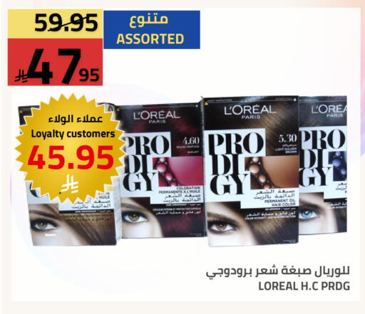 available at Astra Markets in KSA, Saudi Arabia, Saudi - Tabuk