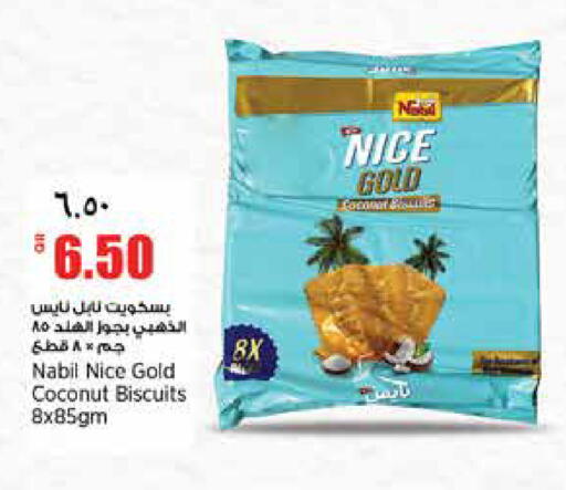 Coconut available at سوبر ماركت الهندي الجديد in قطر - أم صلال