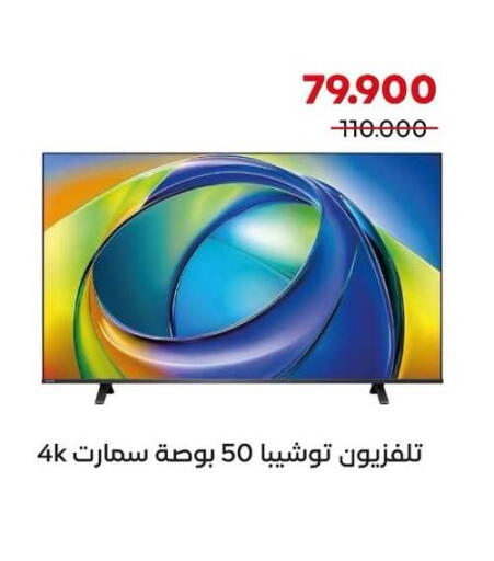 available at  Adailiya Cooperative Society in Kuwait - Kuwait City