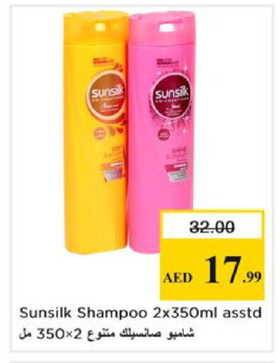 available at Nesto Hypermarket in UAE - Ras al Khaimah
